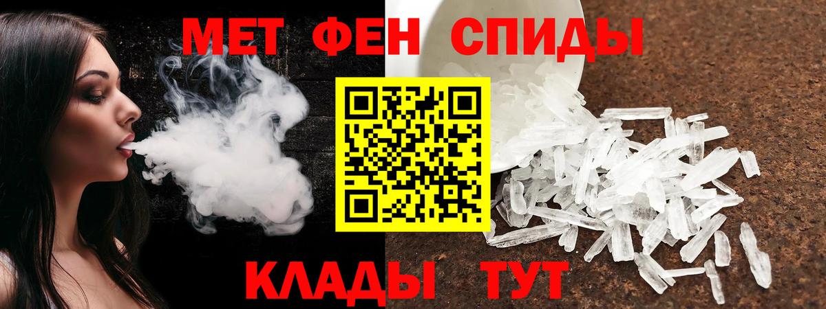 Амфетамин Розовый Урус-Мартан