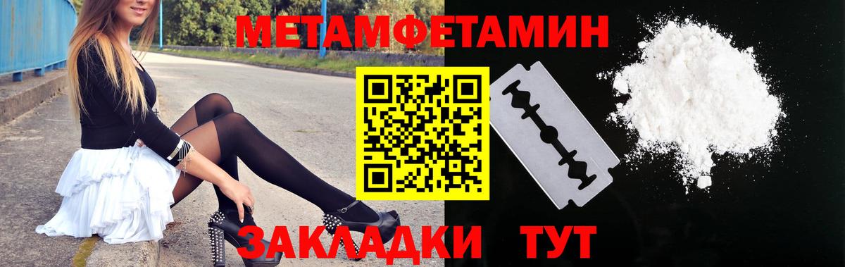 Amphetamine 97%  АМФ  Урус-Мартан  Вход с VPN 