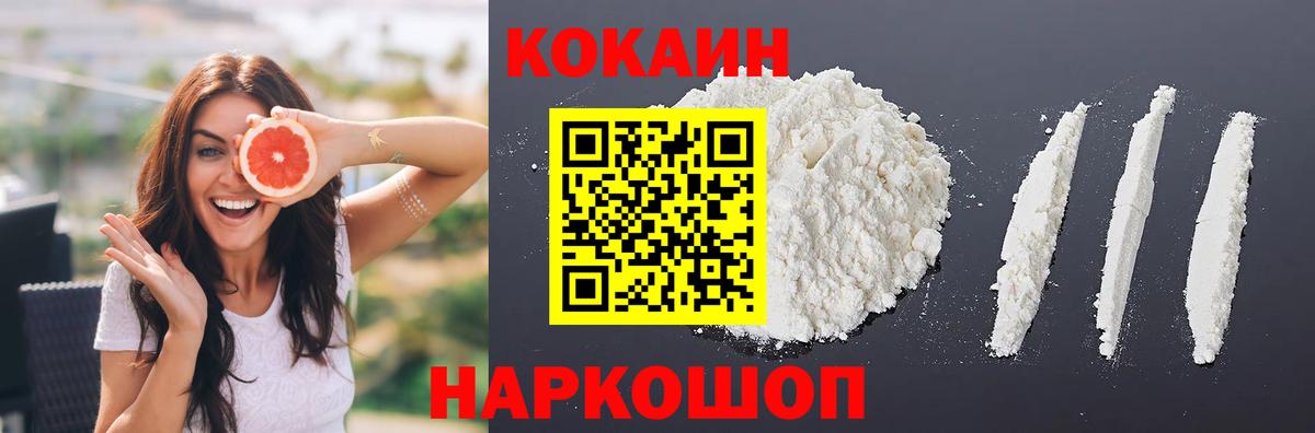 Cocaine VHQ Урус-Мартан