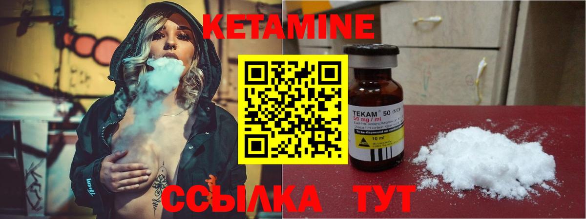 Урус-Мартан  мега зеркало  Вход с VPN  КЕТАМИН VHQ 