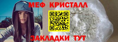 эйфоретик Наро-Фоминск