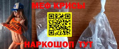 эйфоретик Наро-Фоминск