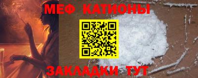 эйфоретик Наро-Фоминск