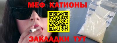 сатива Нарткала