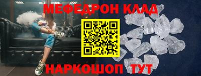 прущая мука Нальчик