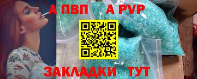 эйфоретик Наро-Фоминск