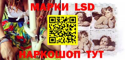 эйфоретик Наро-Фоминск