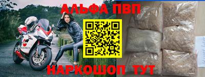 эйфоретик Наро-Фоминск