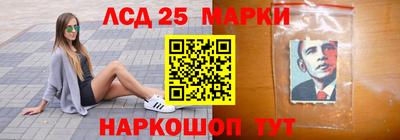эйфоретик Наро-Фоминск