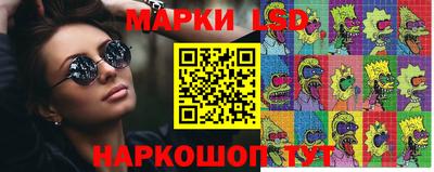 эйфоретик Наро-Фоминск