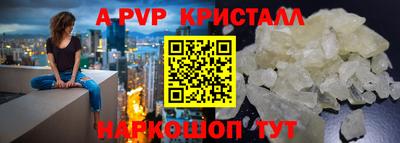 сатива Нарткала