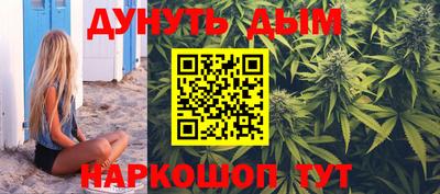сатива Нарткала