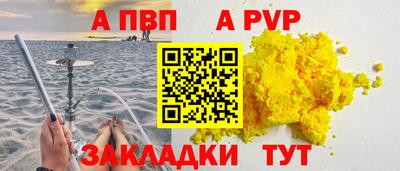 сатива Нарткала