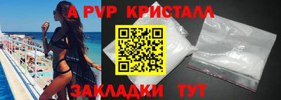 прущая мука Нальчик