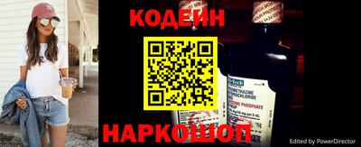 эйфоретик Наро-Фоминск