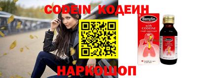 сатива Нарткала