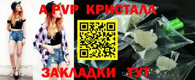 прущая мука Нальчик