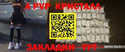 эйфоретик Наро-Фоминск