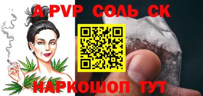 прущая мука Нальчик
