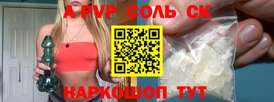 эйфоретик Наро-Фоминск