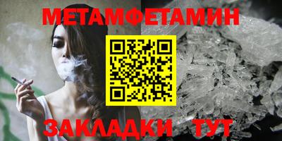 эйфоретик Наро-Фоминск