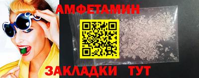 сатива Нарткала