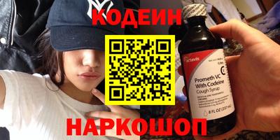 сатива Нарткала