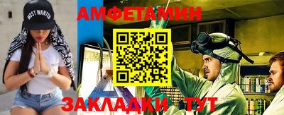 эйфоретик Наро-Фоминск