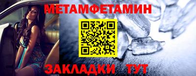 эйфоретик Наро-Фоминск