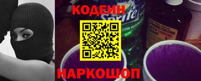 сатива Нарткала