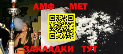 прущая мука Нальчик
