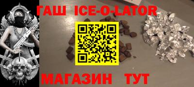 эйфоретик Наро-Фоминск