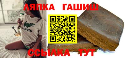 эйфоретик Наро-Фоминск