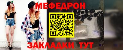 эйфоретик Наро-Фоминск