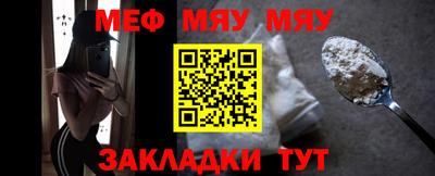 прущая мука Нальчик