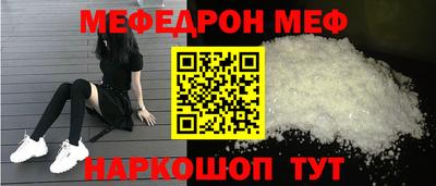 сатива Нарткала