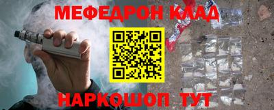 эйфоретик Наро-Фоминск