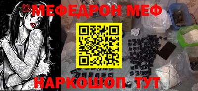 прущая мука Нальчик