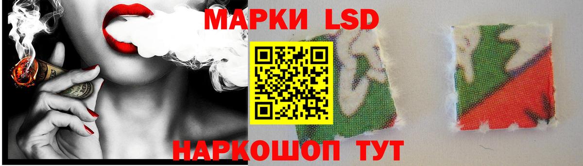 Лсд 25 экстази кислота  Вход с VPN  Урус-Мартан 