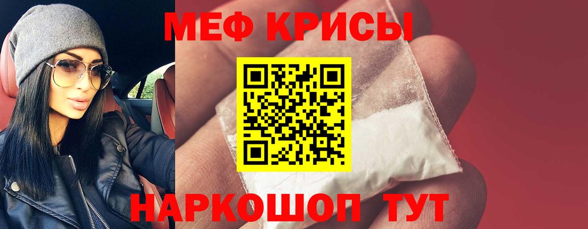 МЕФ Урус-Мартан