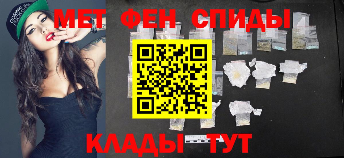 Первитин кристалл  Первитин  Урус-Мартан  Вход с VPN 