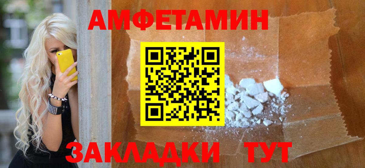 Первитин Methamphetamine Урус-Мартан