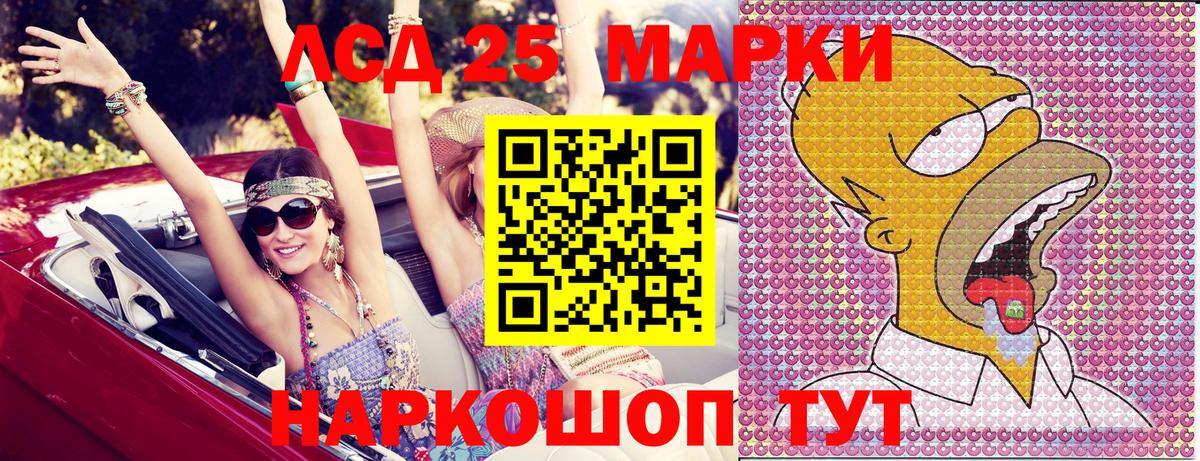 Урус-Мартан  Марки NBOMe 1500мкг  Марки NBOMe 1500мкг  Вход с VPN 