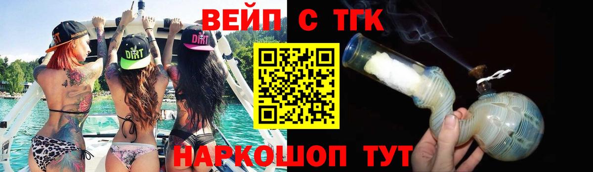 Урус-Мартан  ТГК вейп  гидра сайт  Вход с VPN 