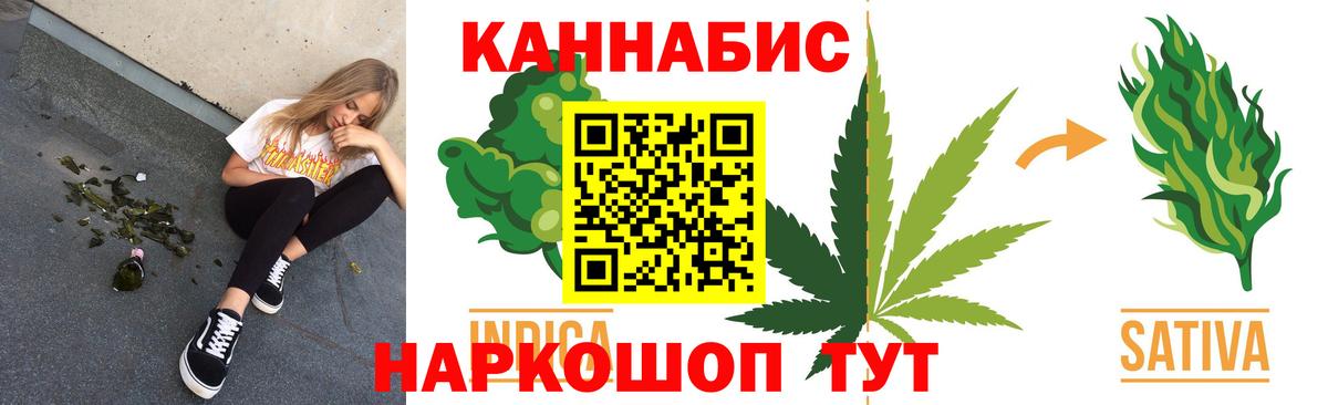 Урус-Мартан  Шишки марихуана марихуана  Бошки марихуана Bruce Banner  Вход с VPN  Каннабис гибрид 